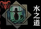 《鴉衛奇旅》角色天賦梯度排行 《鴉衛奇旅》角色天賦梯度排行