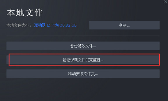 《午夜獵魂》進遊戲黑屏解決辦法