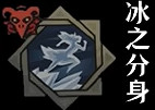 《鴉衛奇旅》角色天賦梯度排行 《鴉衛奇旅》角色天賦梯度排行