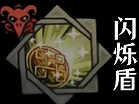 《鴉衛奇旅》角色天賦梯度排行 《鴉衛奇旅》角色天賦梯度排行