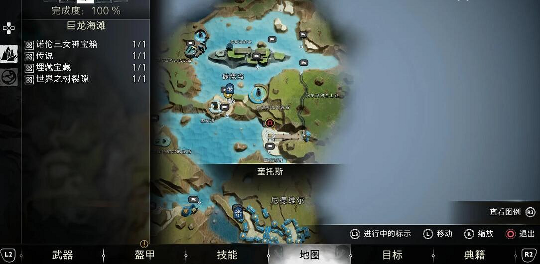 《戰神5》隱藏飛龍位置介紹