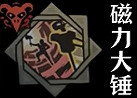 《鴉衛奇旅》角色天賦梯度排行 《鴉衛奇旅》角色天賦梯度排行