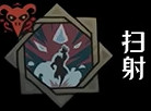 《鴉衛奇旅》角色天賦梯度排行 《鴉衛奇旅》角色天賦梯度排行