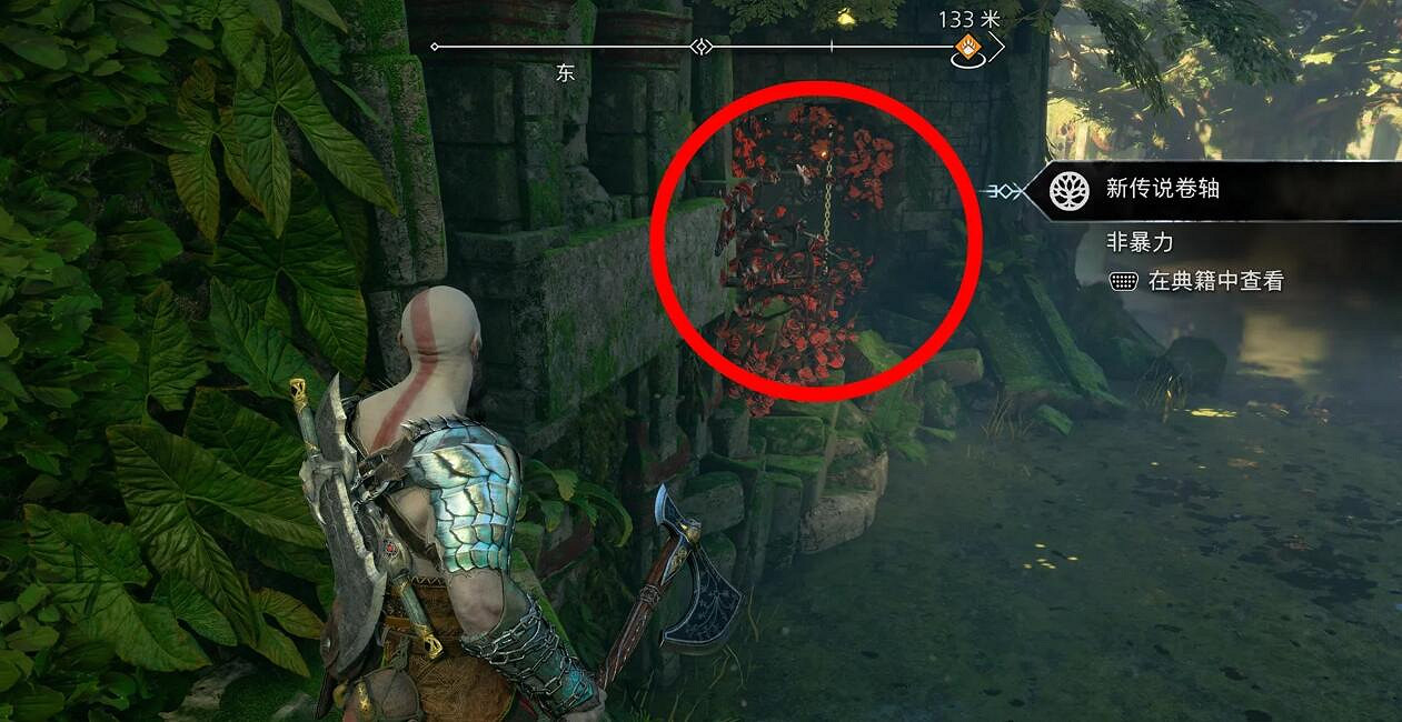 《戰神5》世界之樹護身符碎片位置