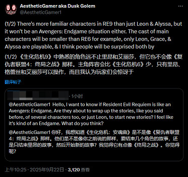 不止有裡昂？曝《惡靈古堡9》還有更多老熟人亮相