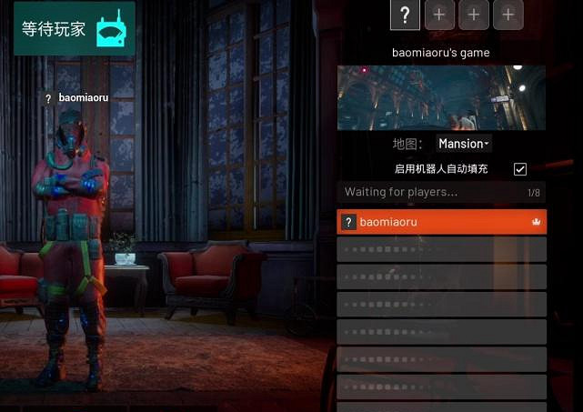 《午夜獵魂》遊戲人數需求介紹 《午夜獵魂》遊戲人數需求介紹