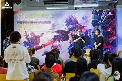 西湖論藝第四十六講深度對話William:解碼遊戲美術新未來 西湖論藝第四十六講深度對話William:解碼遊戲美術新未來