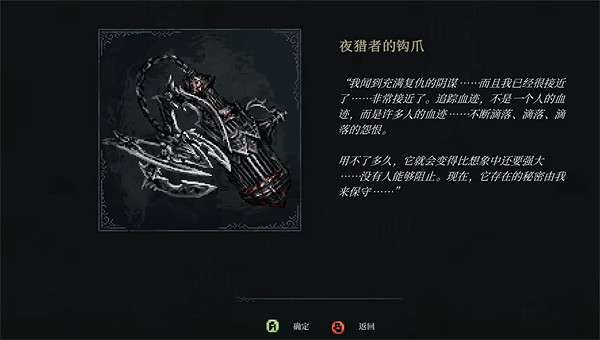 《最後的信仰》鉤索獲取方法 《最後的信仰》鉤索獲取方法