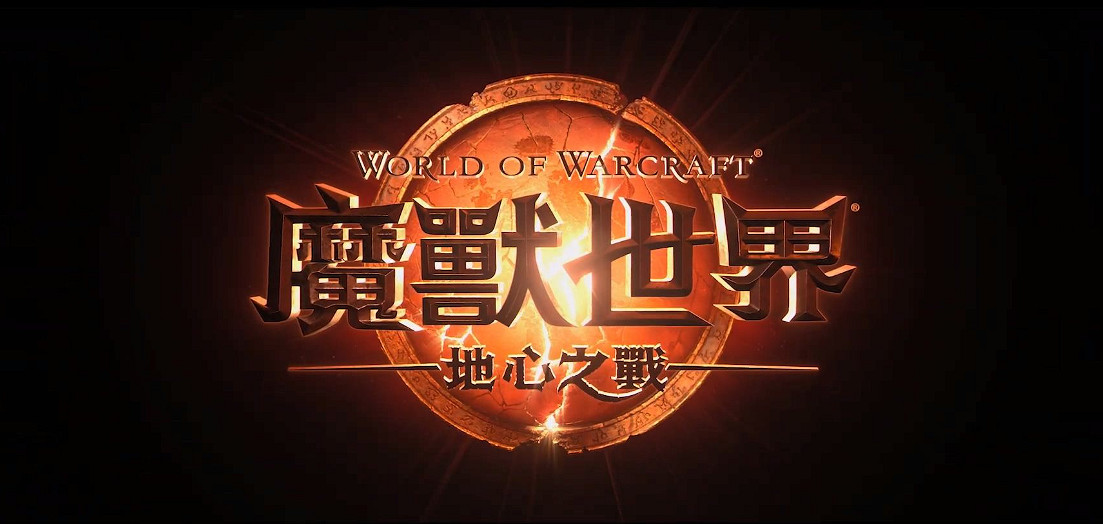 《塔瑞斯世界》和魔獸世界配置對比介紹