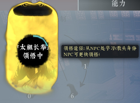 《絕世好武功》正式版價格介紹 《絕世好武功》正式版價格介紹