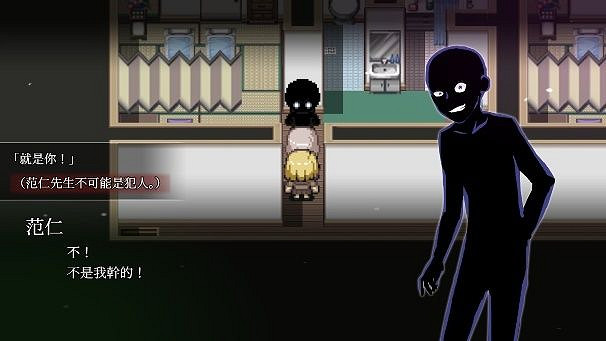 恐怖 × 喜劇的ADV新作《血百合 殺人魔別夾在百合間》