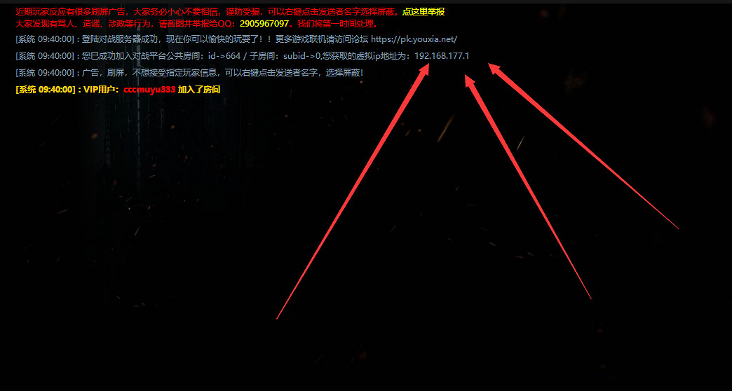 《殺戮尖塔》對戰平台連線教學