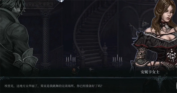 《最後的信仰》全法術收集攻略