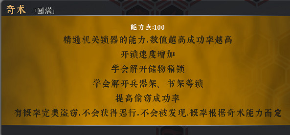 《絕世好武功》正式版價格介紹 《絕世好武功》正式版價格介紹