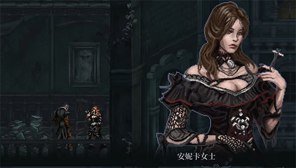 《最後的信仰》安妮卡位置