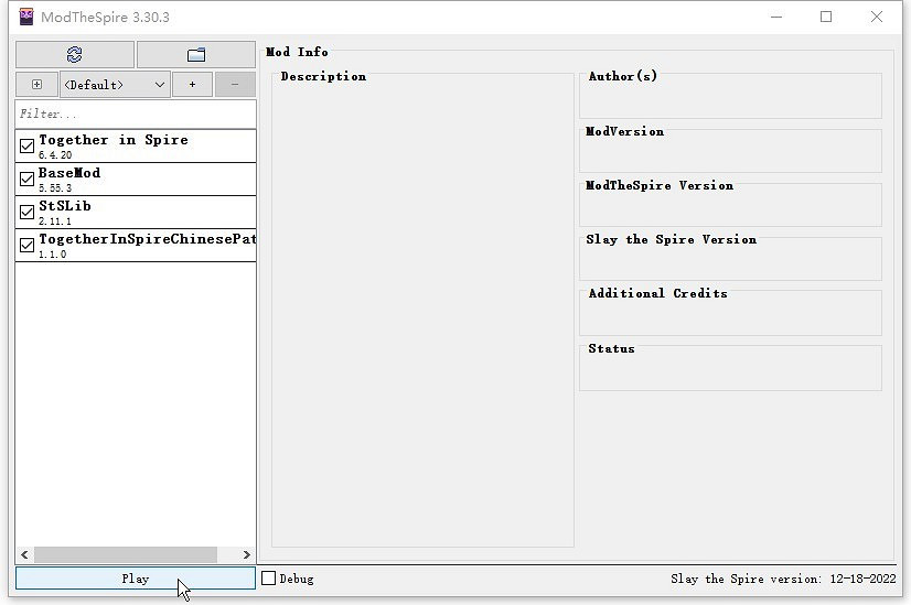 《殺戮尖塔》對戰平台連線教學