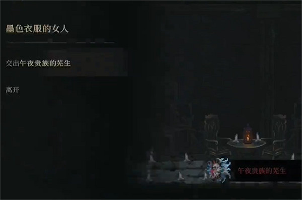 《最後的信仰》全法術收集攻略