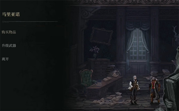 《最後的信仰》全火器收集攻略 《最後的信仰》全火器收集攻略