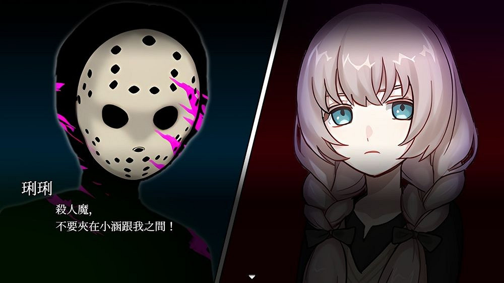 恐怖 × 喜劇的ADV新作《血百合 殺人魔別夾在百合間》