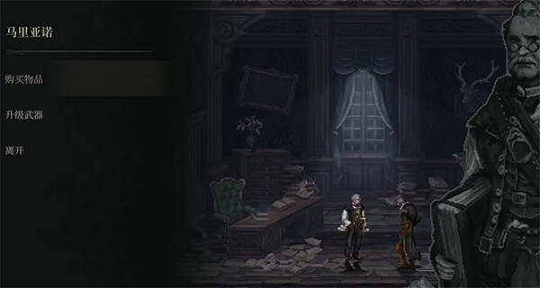 《最後的信仰》全武器收集攻略