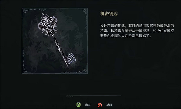 《最後的信仰》祈福茶杯作用介紹 《最後的信仰》祈福茶杯作用介紹