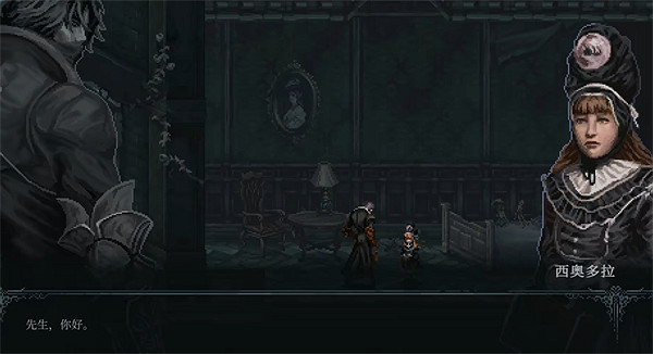 《最後的信仰》西奧多拉位置 《最後的信仰》西奧多拉位置