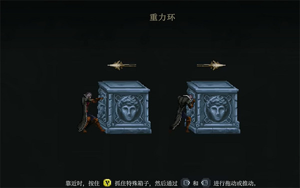 《最後的信仰》血瓶購買地點