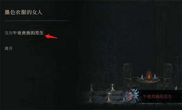 《最後的信仰》家族紋章全收集 《最後的信仰》家族紋章全收集