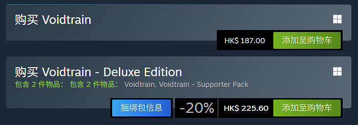 《虛空列車》下載地址介紹 《虛空列車》下載地址介紹