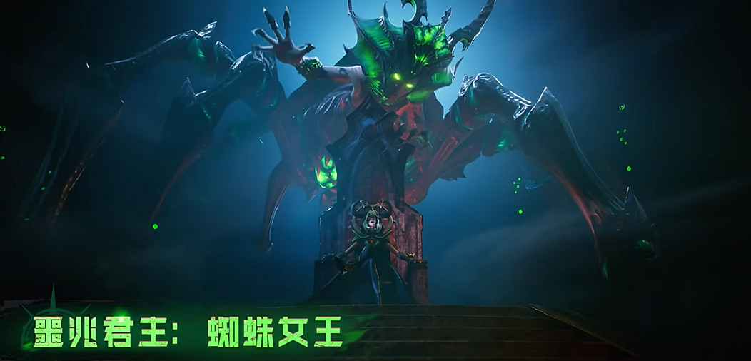 《塔瑞斯世界》新團本噩兆君主介紹