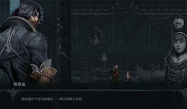 《最後的信仰》西奧多拉位置 《最後的信仰》西奧多拉位置