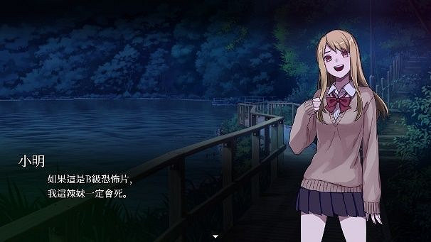 恐怖 × 喜劇的ADV新作《血百合 殺人魔別夾在百合間》