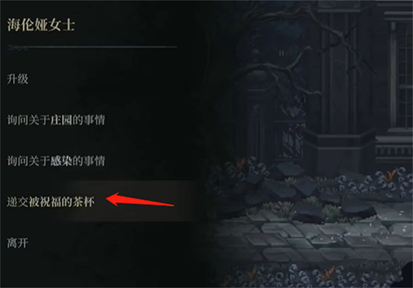 《最後的信仰》機密獄卒鑰匙獲取方法 《最後的信仰》機密獄卒鑰匙獲取方法