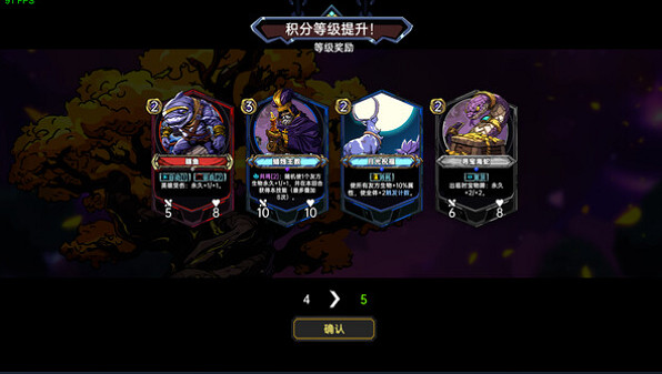 《虛妄之盒》更新公告,新增快速開局,內容全面優化 《虛妄之盒》更新公告,新增快速開局,內容全面優化