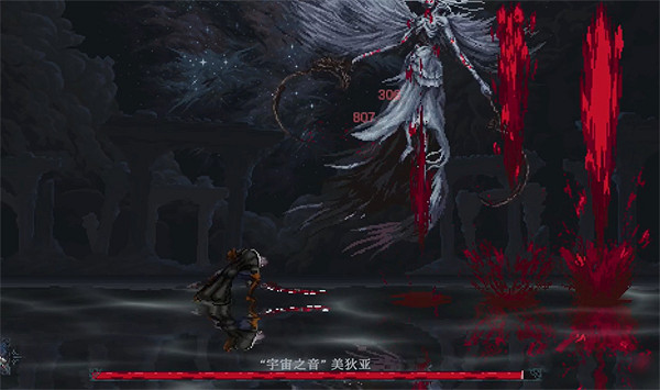 《最後的信仰》美狄亞介紹