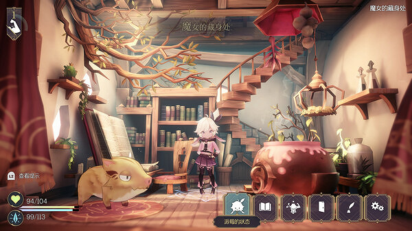 《魔女之泉R》Switch價格介紹 《魔女之泉R》Switch價格介紹