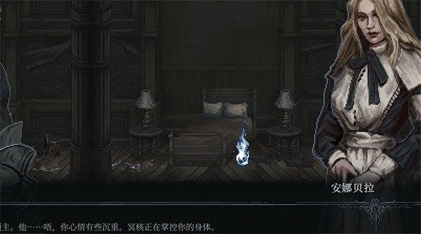 《最後的信仰》安娜貝拉第一次遇見位置 《最後的信仰》安娜貝拉第一次遇見位置