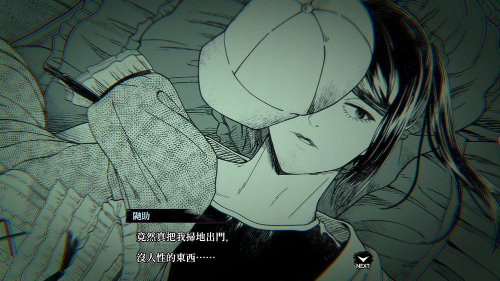 懸疑冒險遊戲《鼬鼠遷巢》將怪異送回“原本該在的地方” 懸疑冒險遊戲《鼬鼠遷巢》將怪異送回“原本該在的地方”