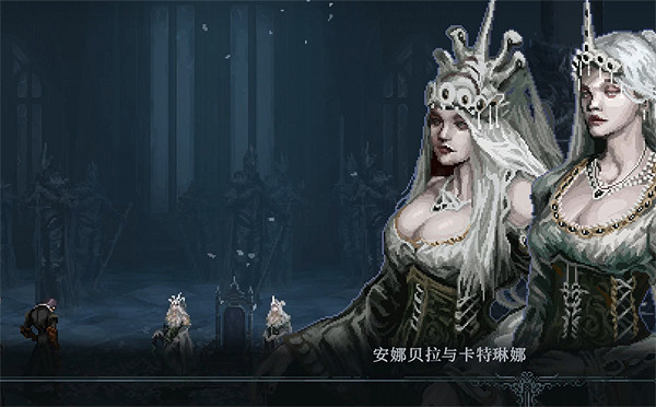 《最後的信仰》卡特琳娜介紹