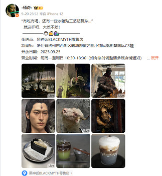 黑神話線下店終於來了？我看是藝術展才對吧！