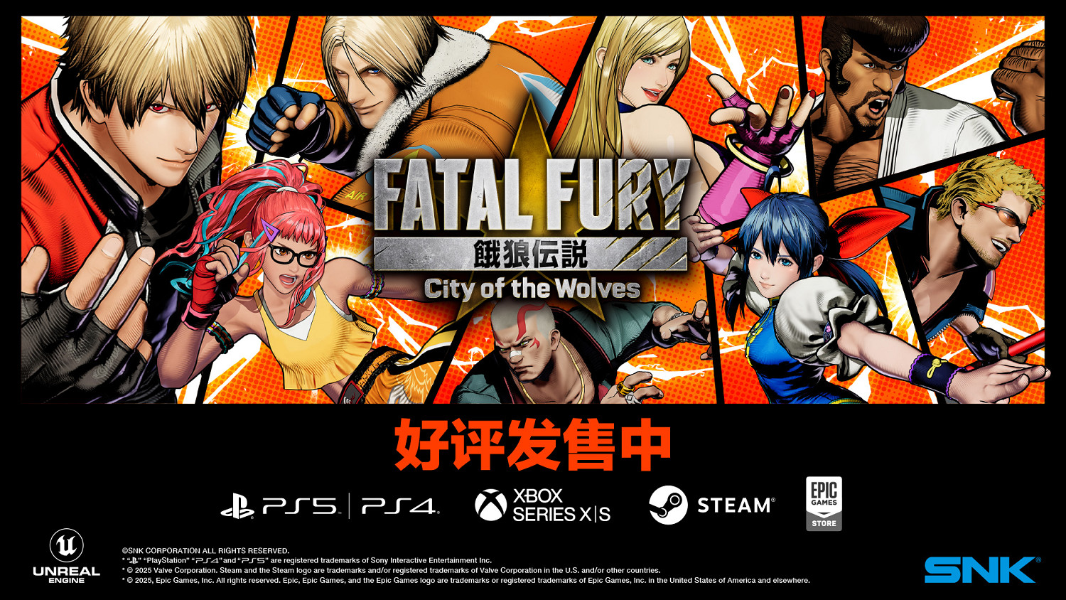 SNK格鬥新作《餓狼傳說:群狼之城》今年秋季將推出DLC角色“東丈”!角色預告影片公開! SNK格鬥新作《餓狼傳說:群狼之城》今年秋季將推出DLC角色“東丈”!角色預告影片公開!