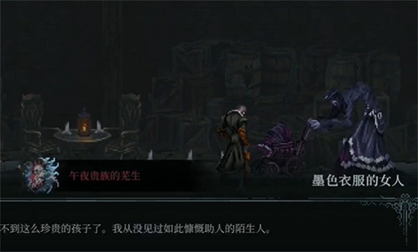 《最後的信仰》全法術收集攻略