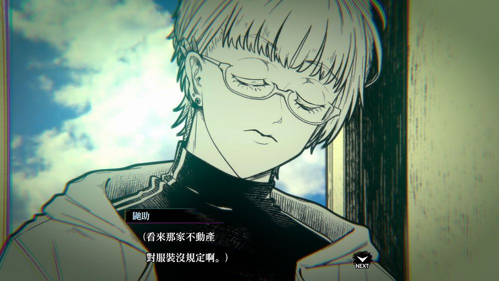 懸疑冒險遊戲《鼬鼠遷巢》將怪異送回“原本該在的地方” 懸疑冒險遊戲《鼬鼠遷巢》將怪異送回“原本該在的地方”