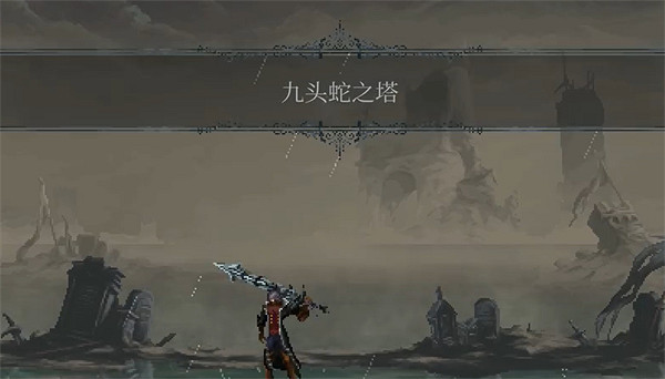 《最後的信仰》九頭蛇之塔前往方法 《最後的信仰》九頭蛇之塔前往方法