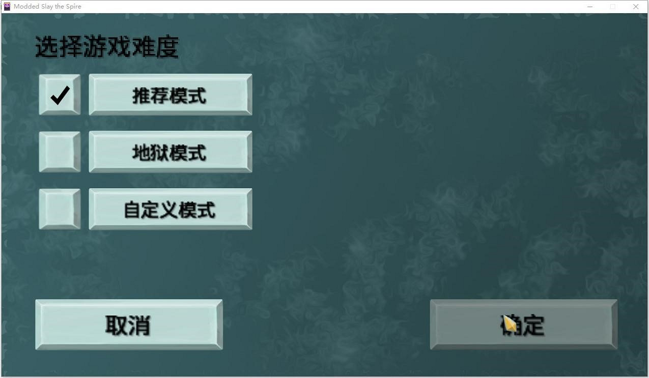 《殺戮尖塔》對戰平台連線教學