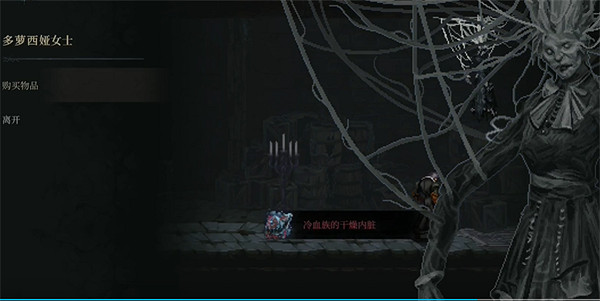 《最後的信仰》全法術收集攻略