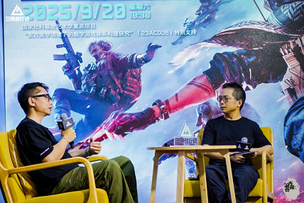 西湖論藝第四十六講深度對話William:解碼遊戲美術新未來 西湖論藝第四十六講深度對話William:解碼遊戲美術新未來