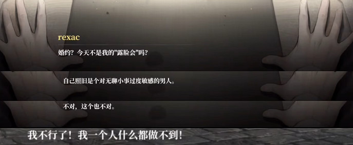 還有高手？二遊製作人直播跑路