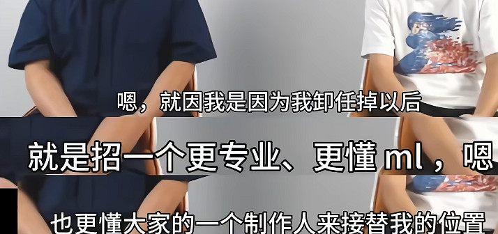 還有高手？二遊製作人直播跑路