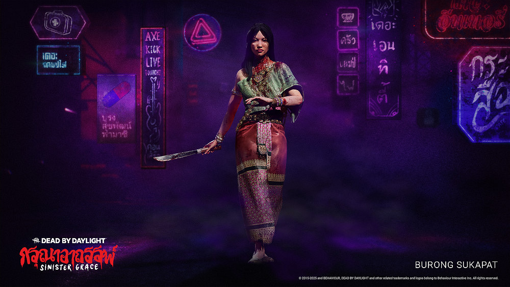 《黎明死線》新活動上線，泰國民間傳說殺手登場！